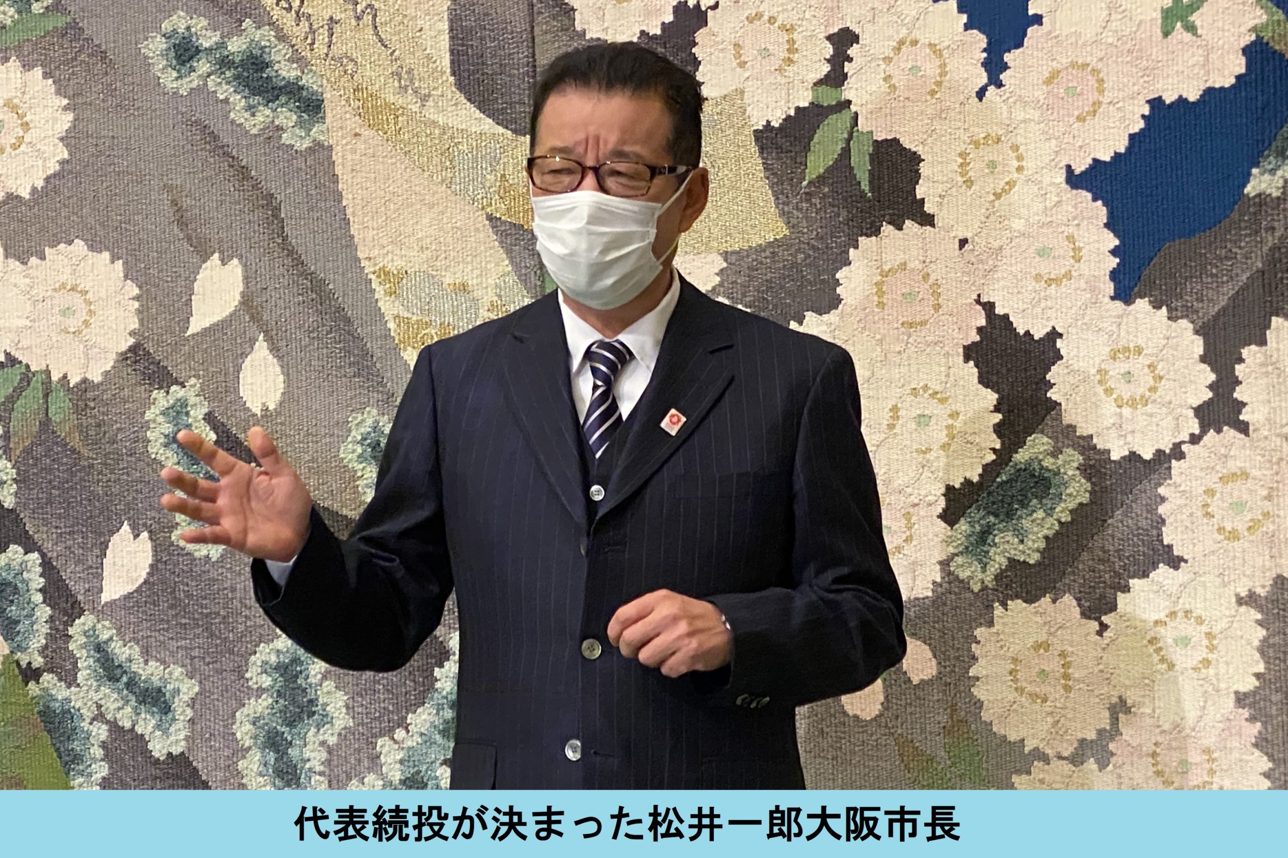 日本維新の会のおかしな 規約 代表選は大阪偏重 Hunter ハンター